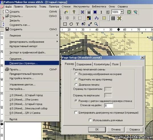 Программа Pattern Maker — Часть 1. Произвольное рисование схем | VK